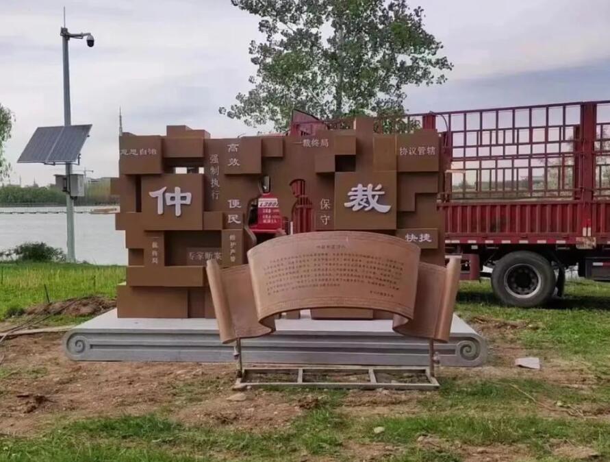 南海耐候钢招牌